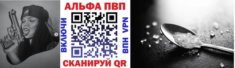 Alfa_PVP мука  Купить  Великий Новгород 