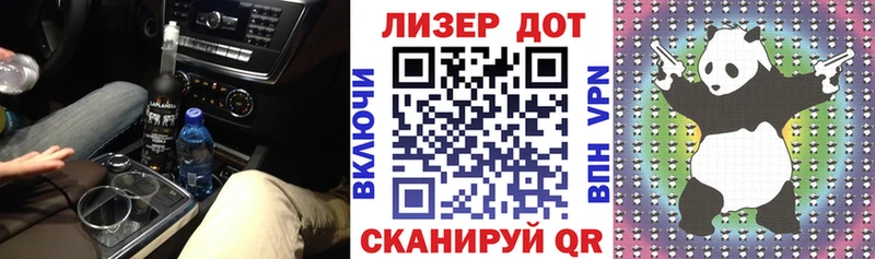 Наркотические марки 1,8мг  Купить где  Великий Новгород 